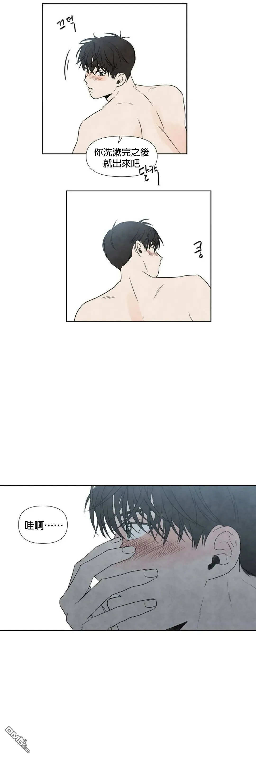 第7话  第10页