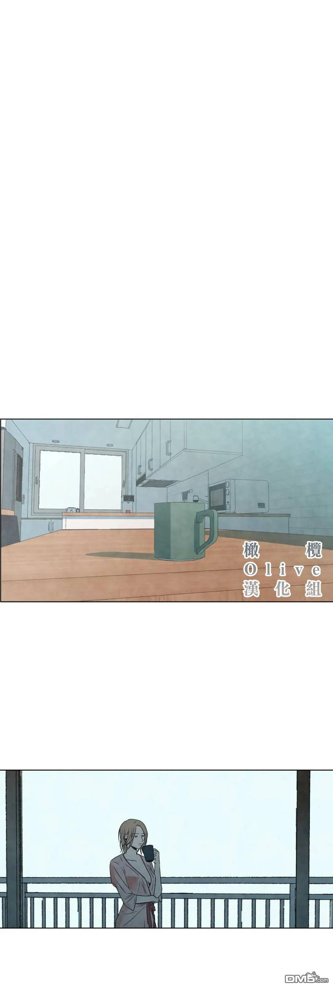 第7话  第11页
