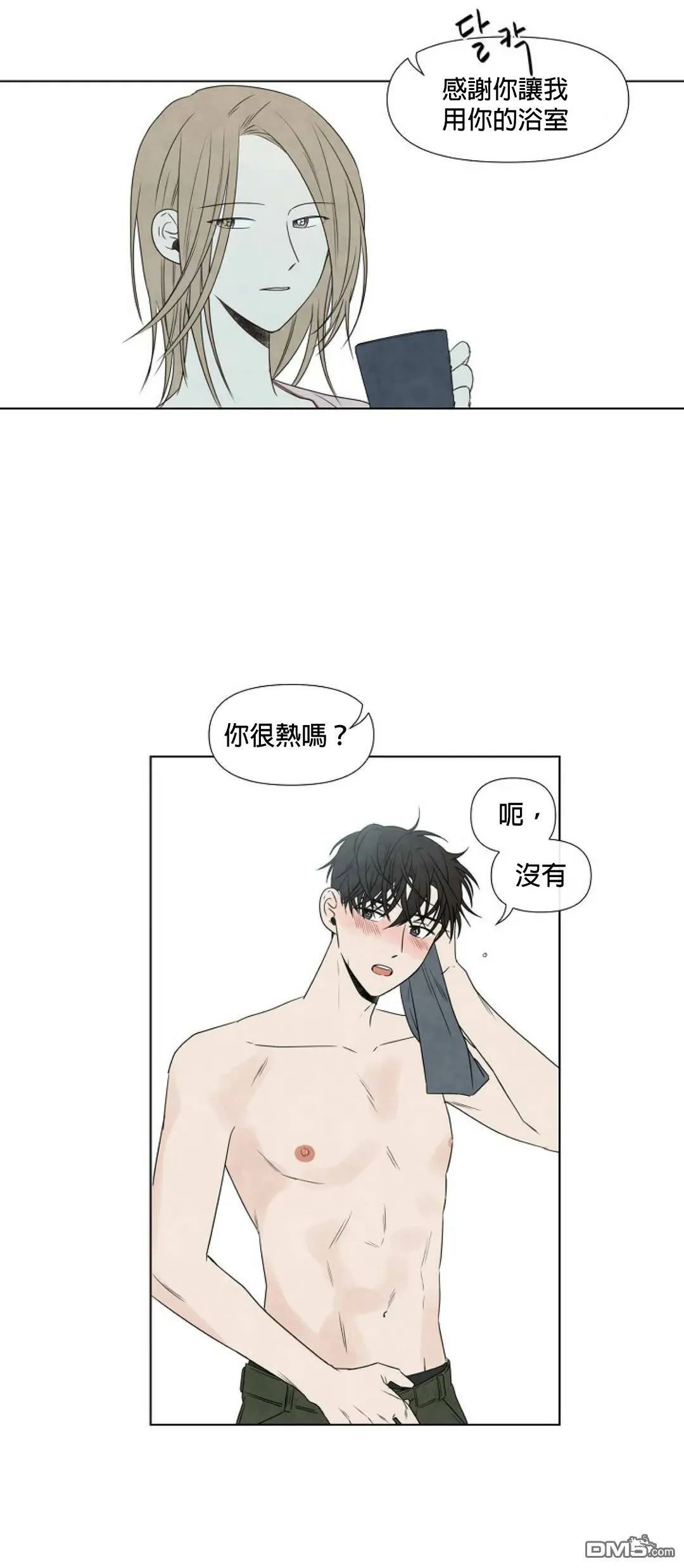 第7话  第12页