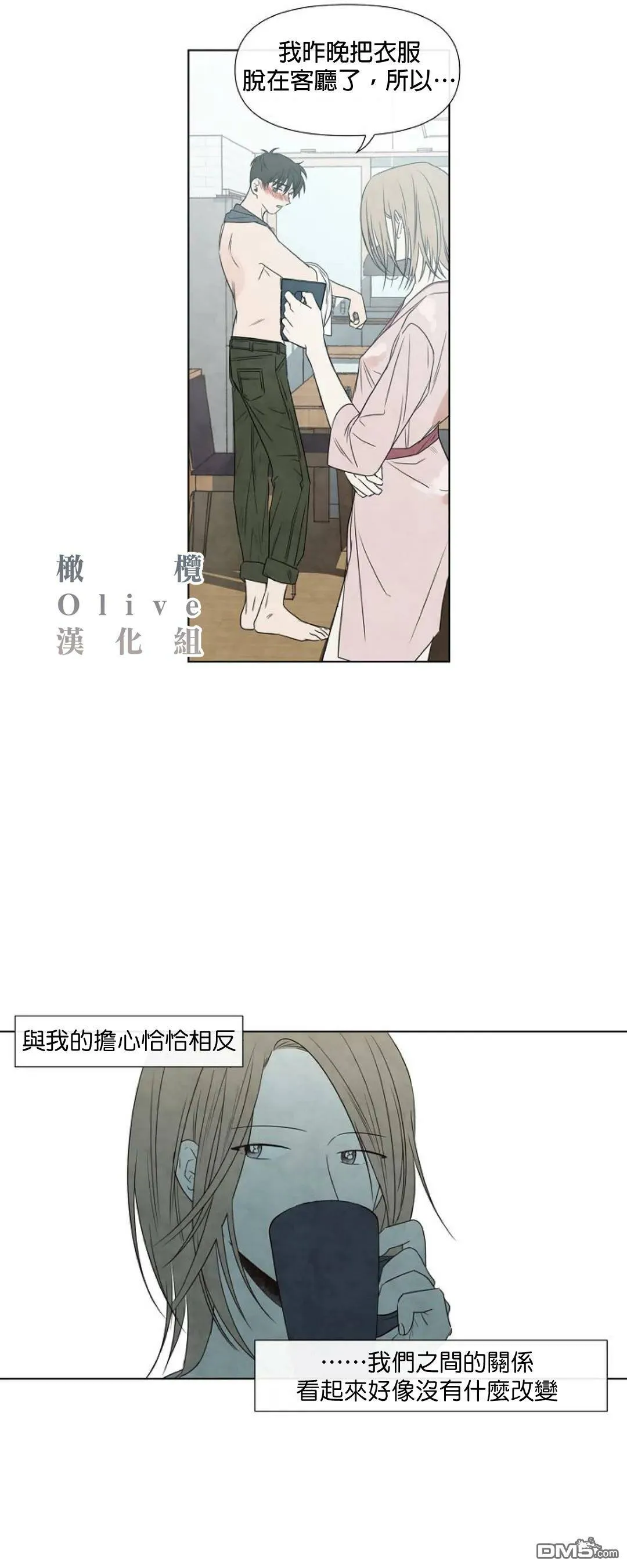 第7话  第13页