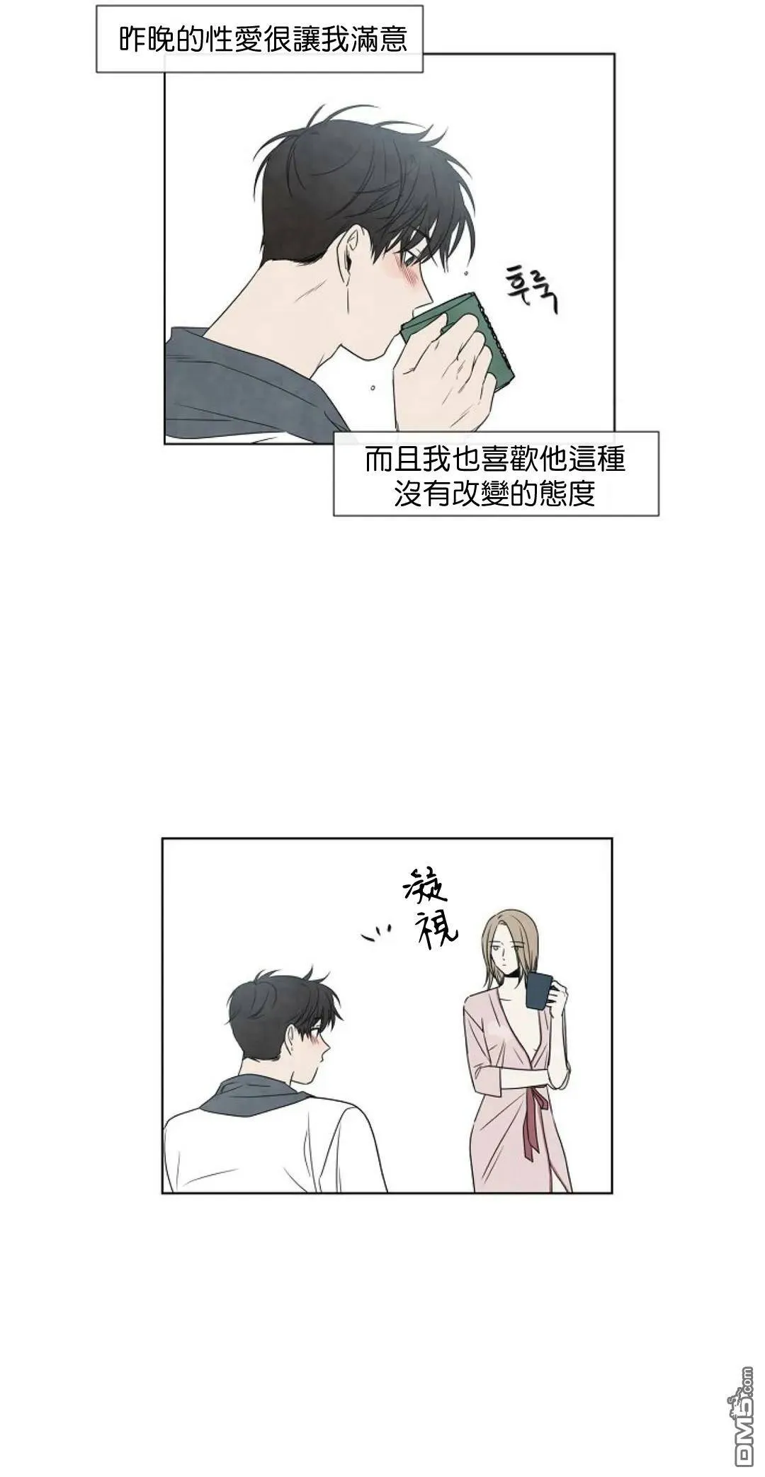 第7话  第14页