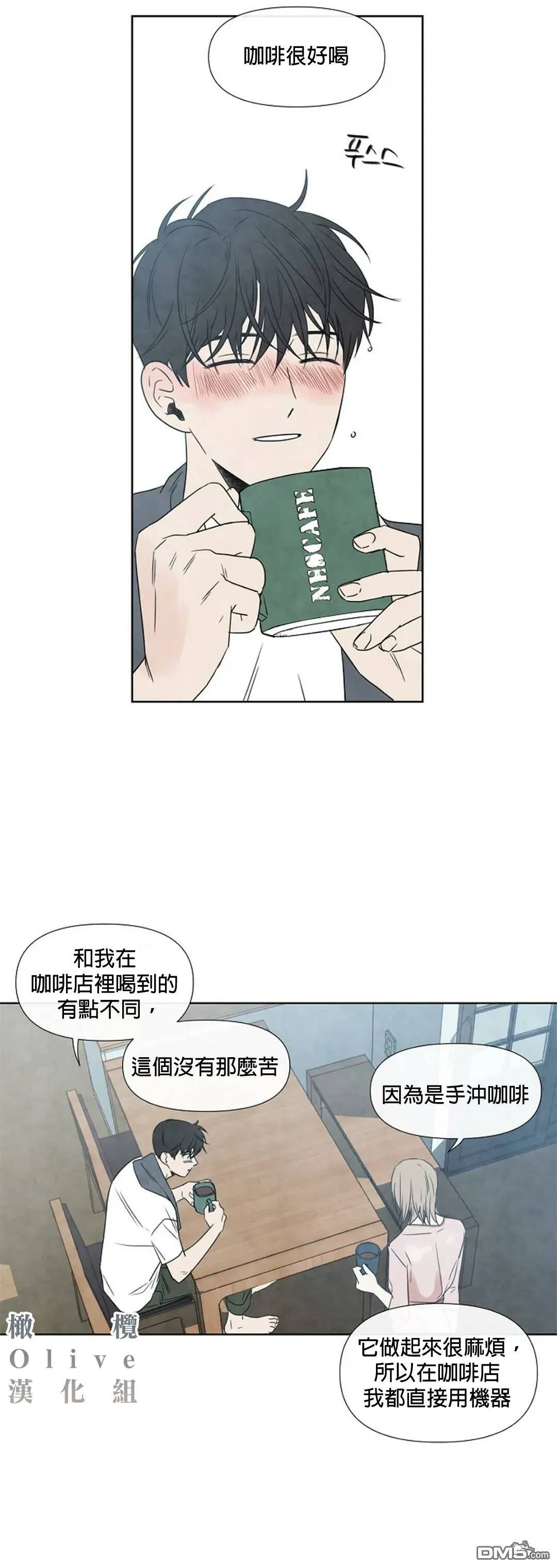 第7话  第15页