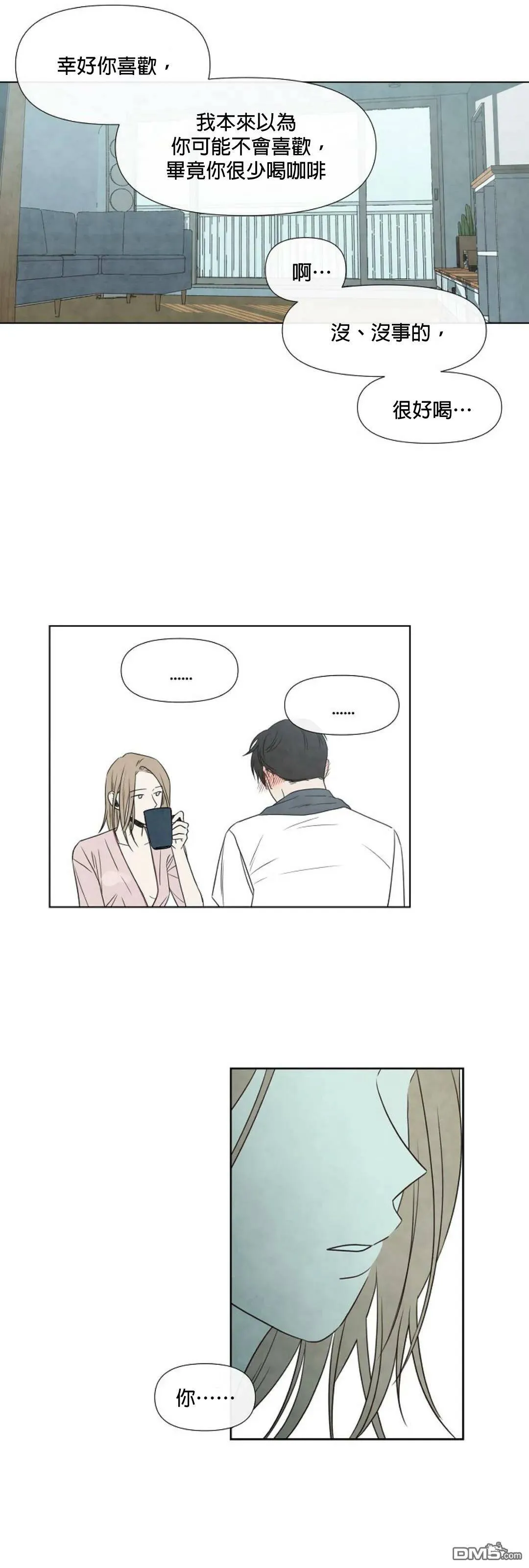 第7话  第16页