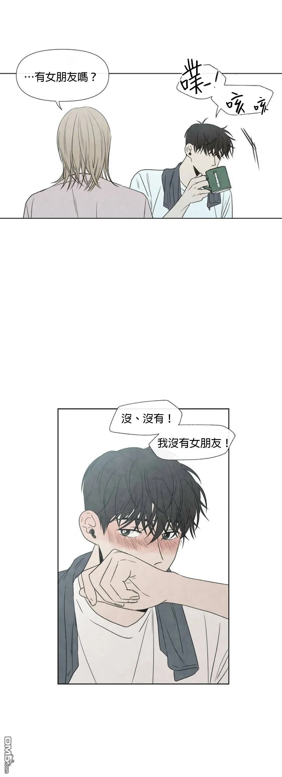 第7话  第17页