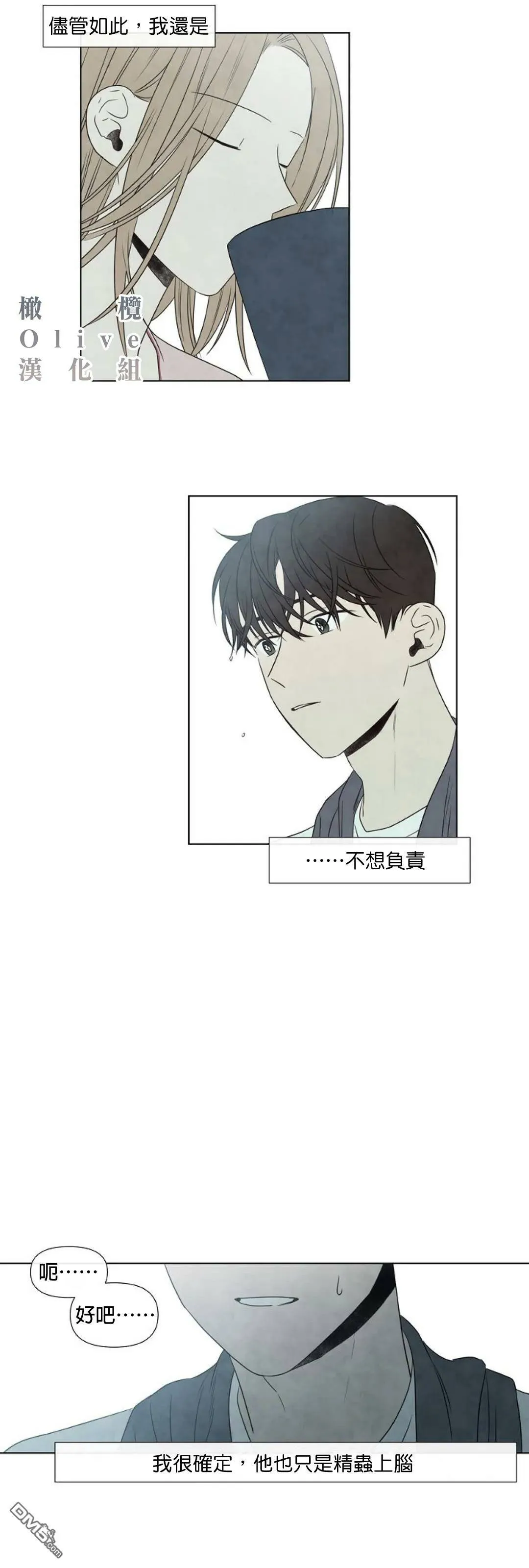 第7话  第19页