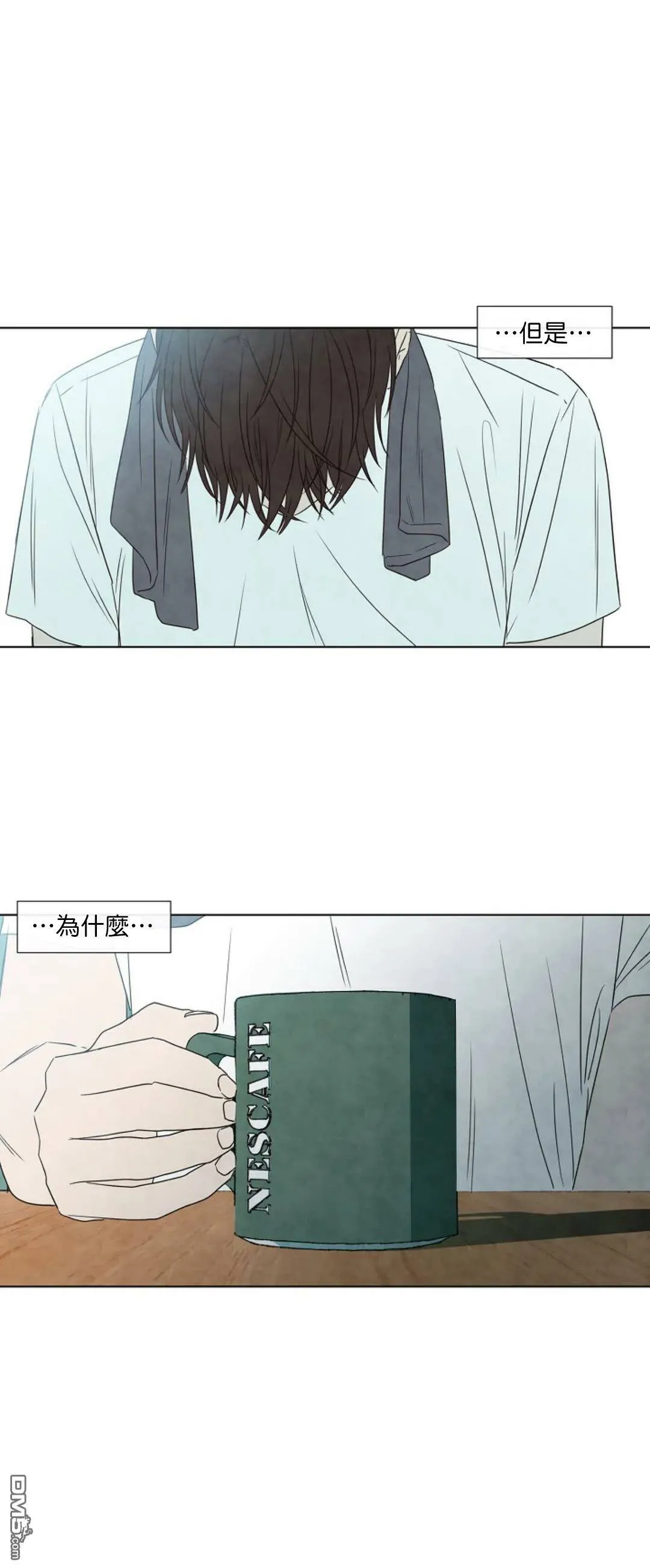 第7话  第22页