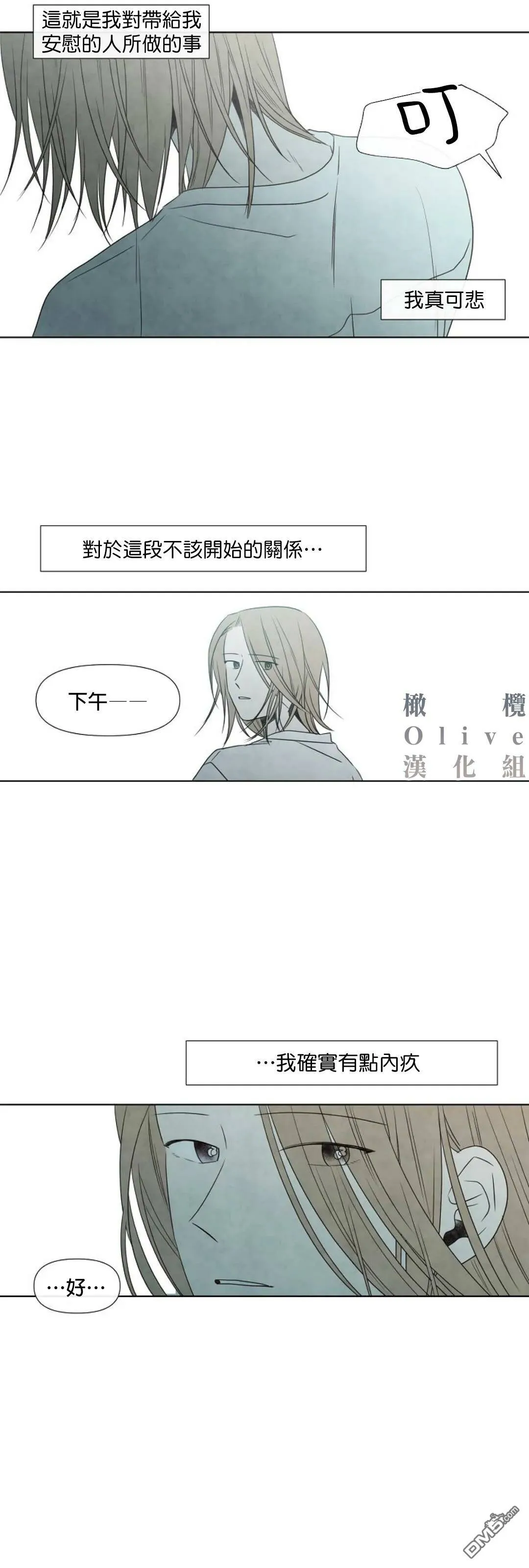 第7话  第27页