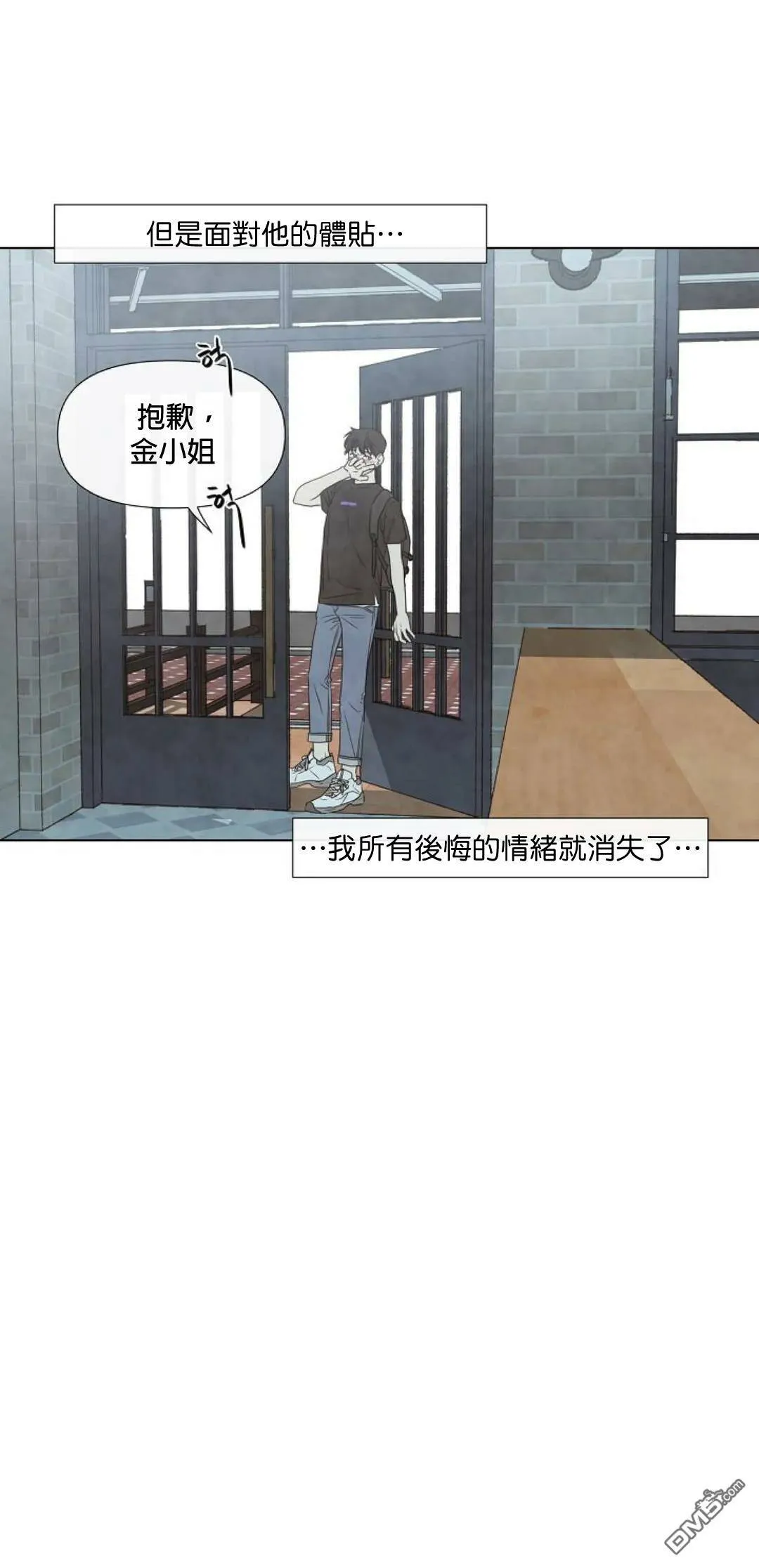 第7话  第28页