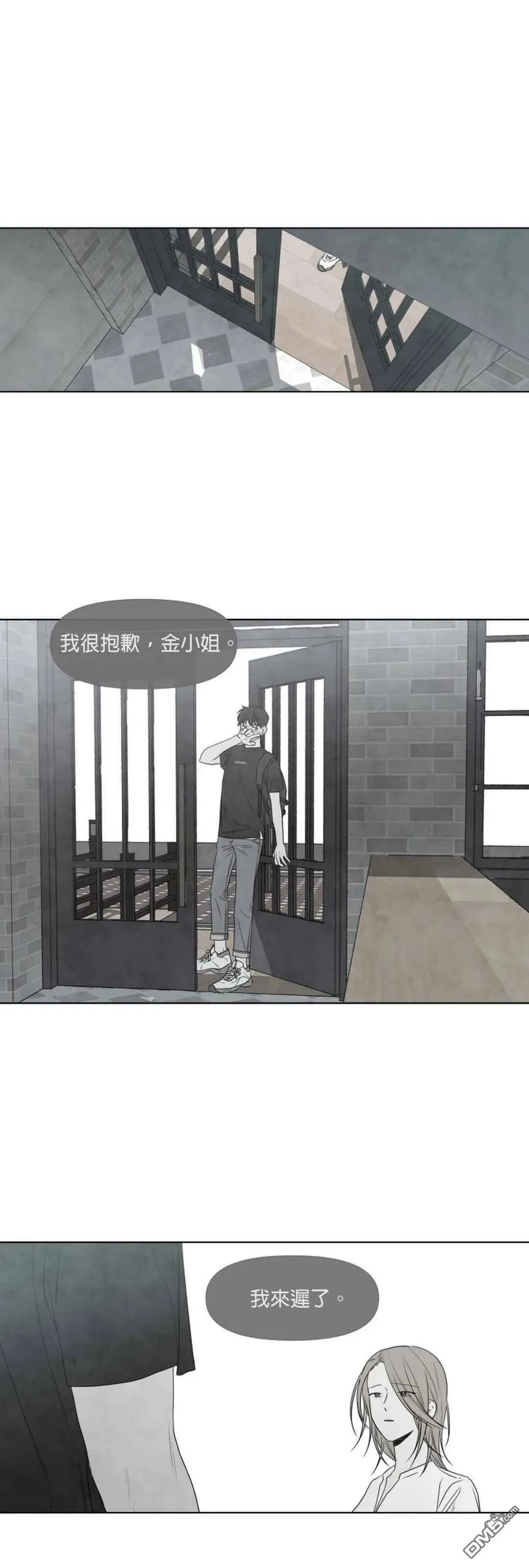 第8话  第5页