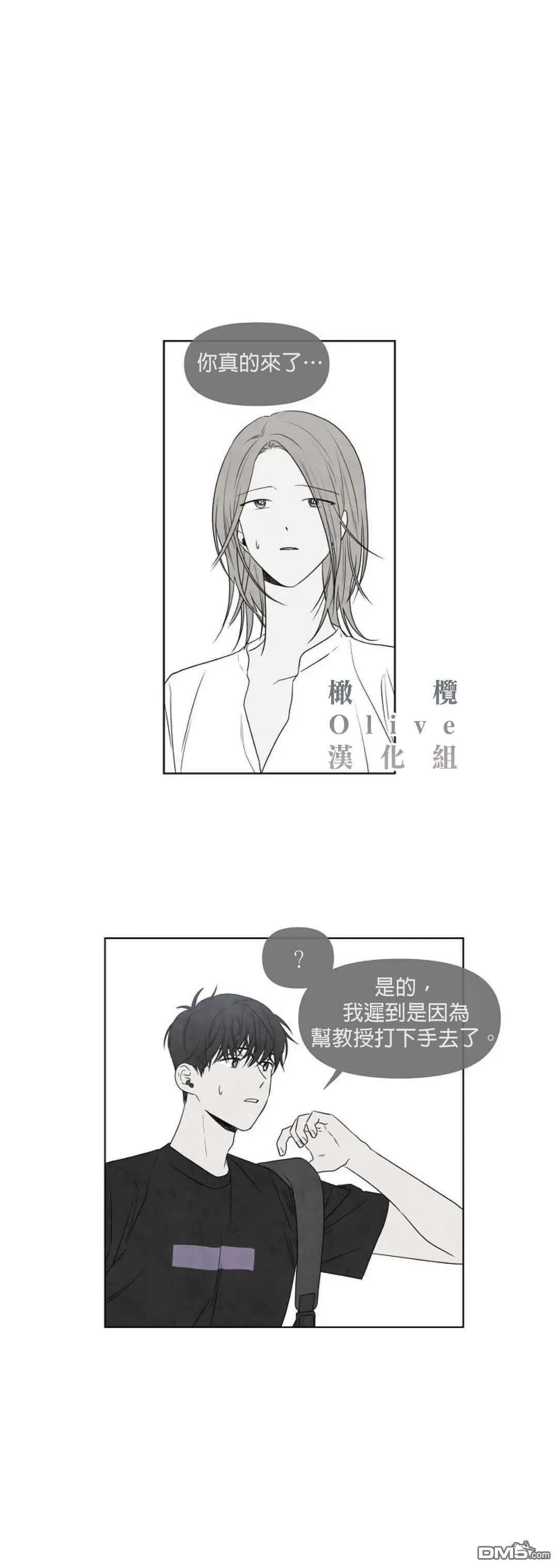 第8话  第6页