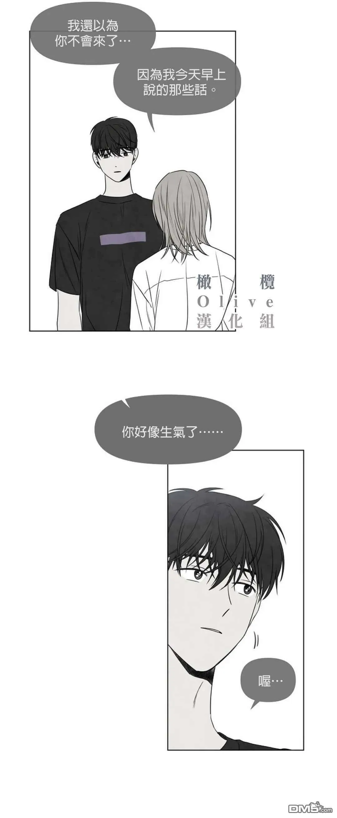 第8话  第8页