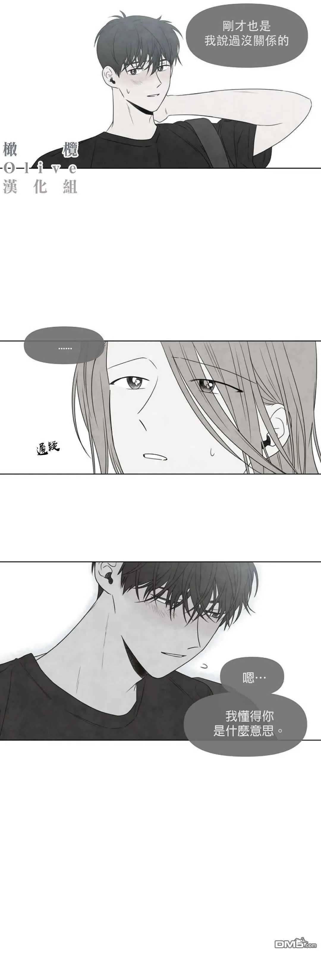 第8话  第10页