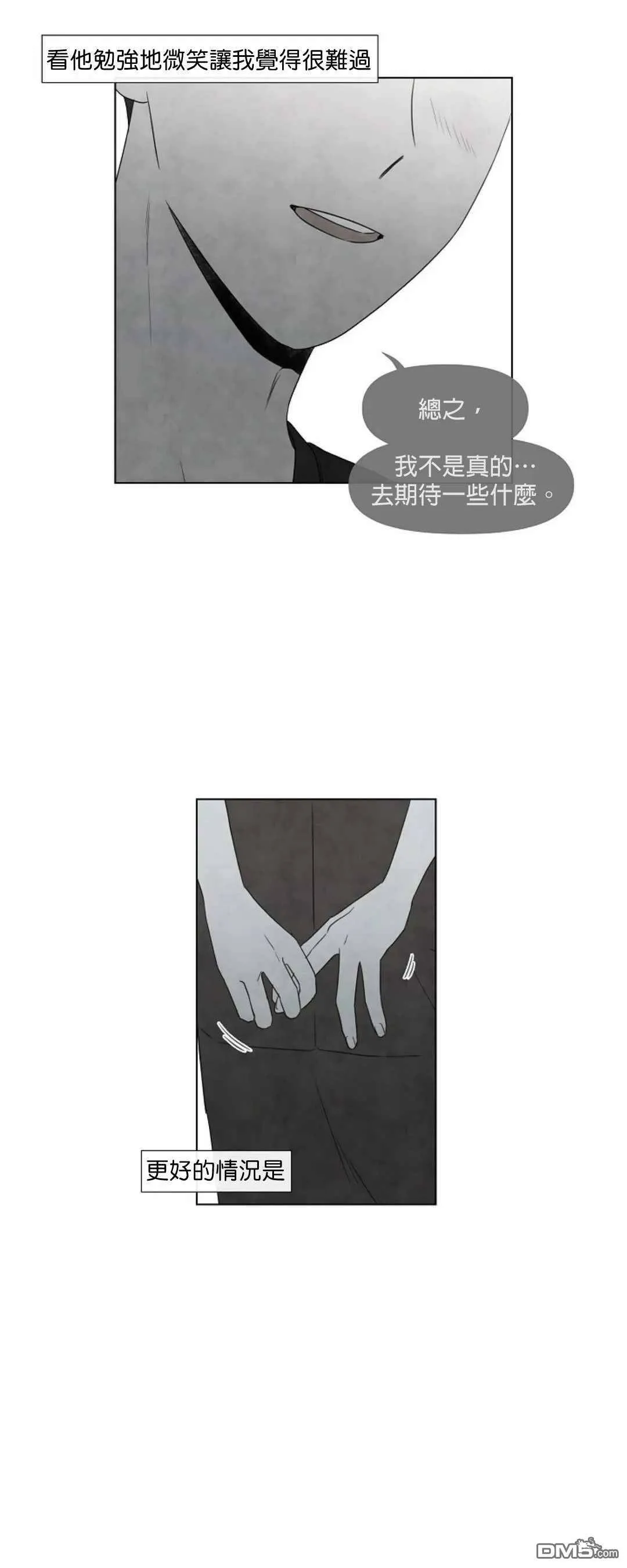 第8话  第11页