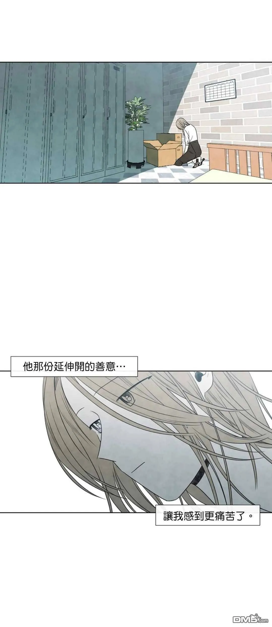 第8话  第13页