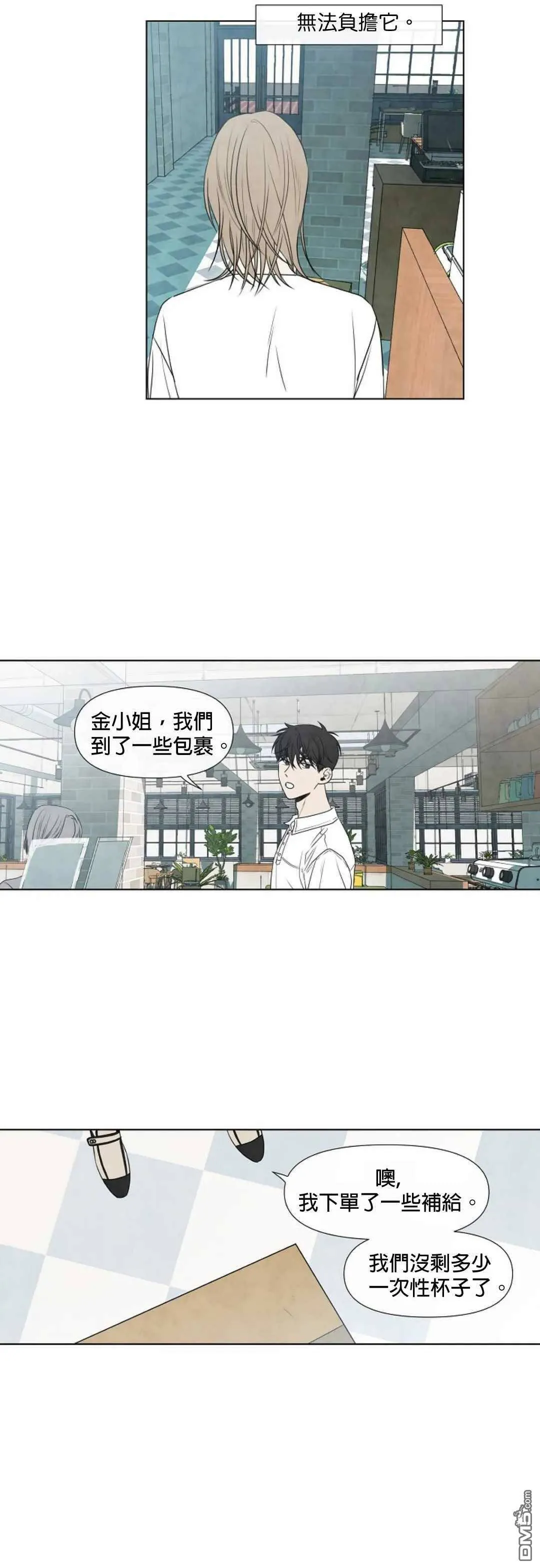 第8话  第15页
