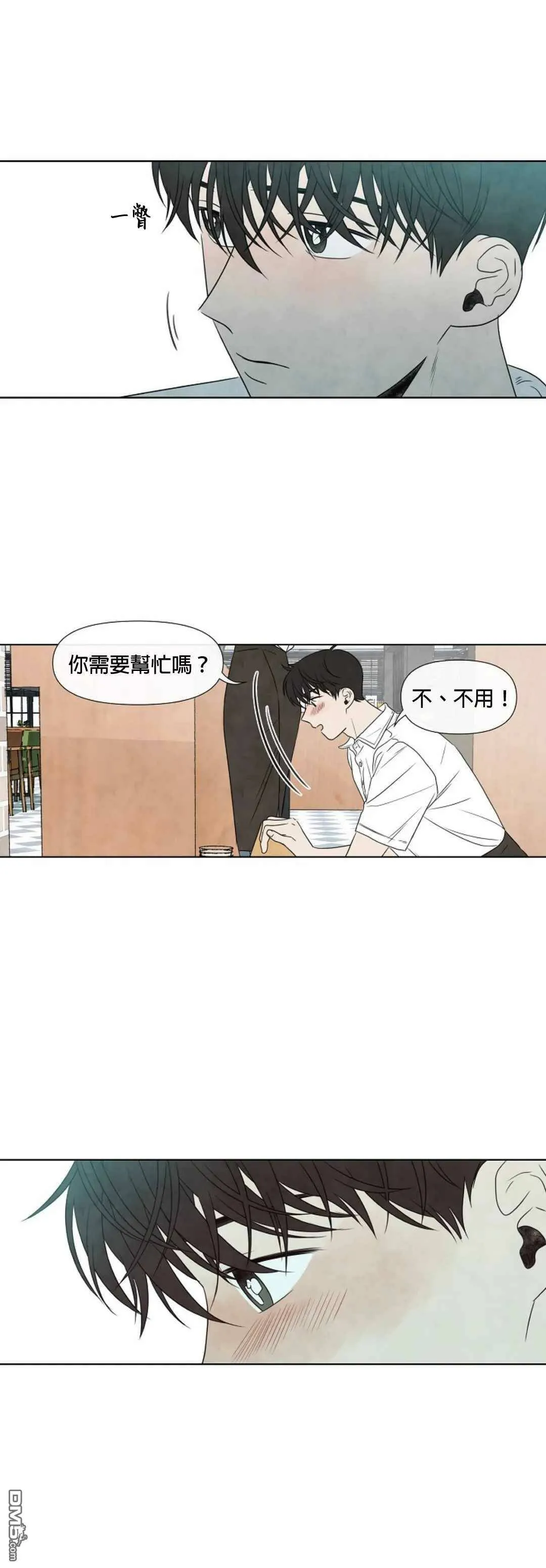 第8话  第17页