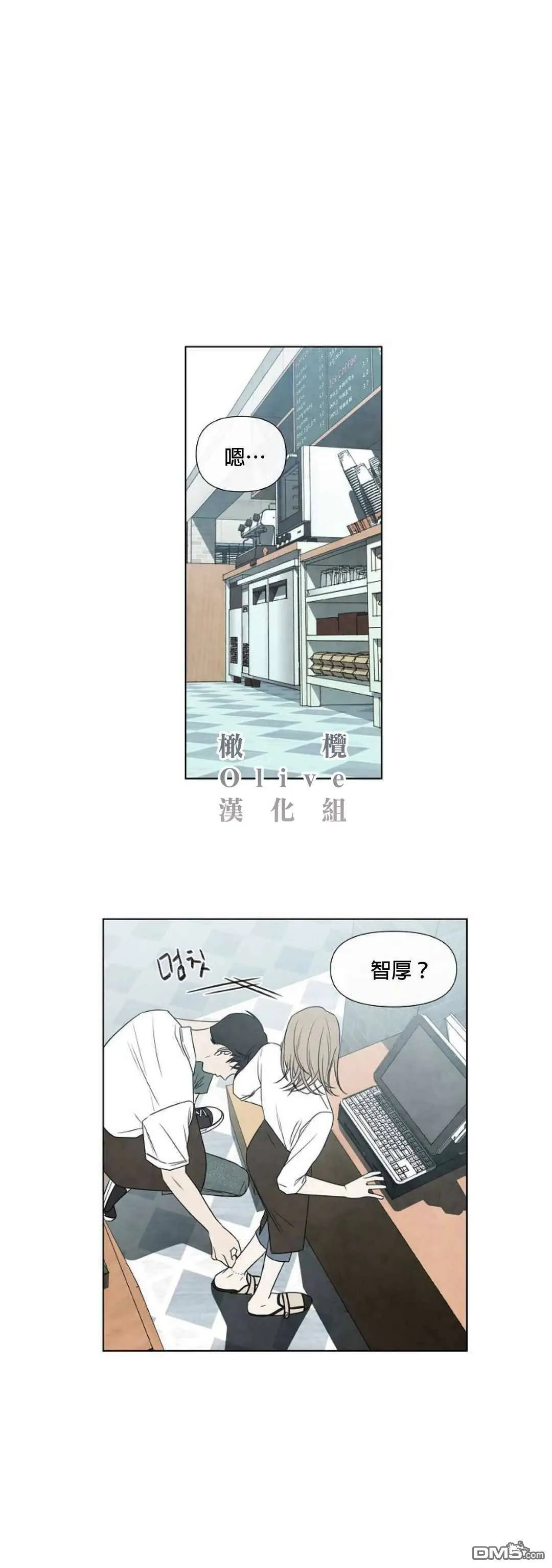 第8话  第22页