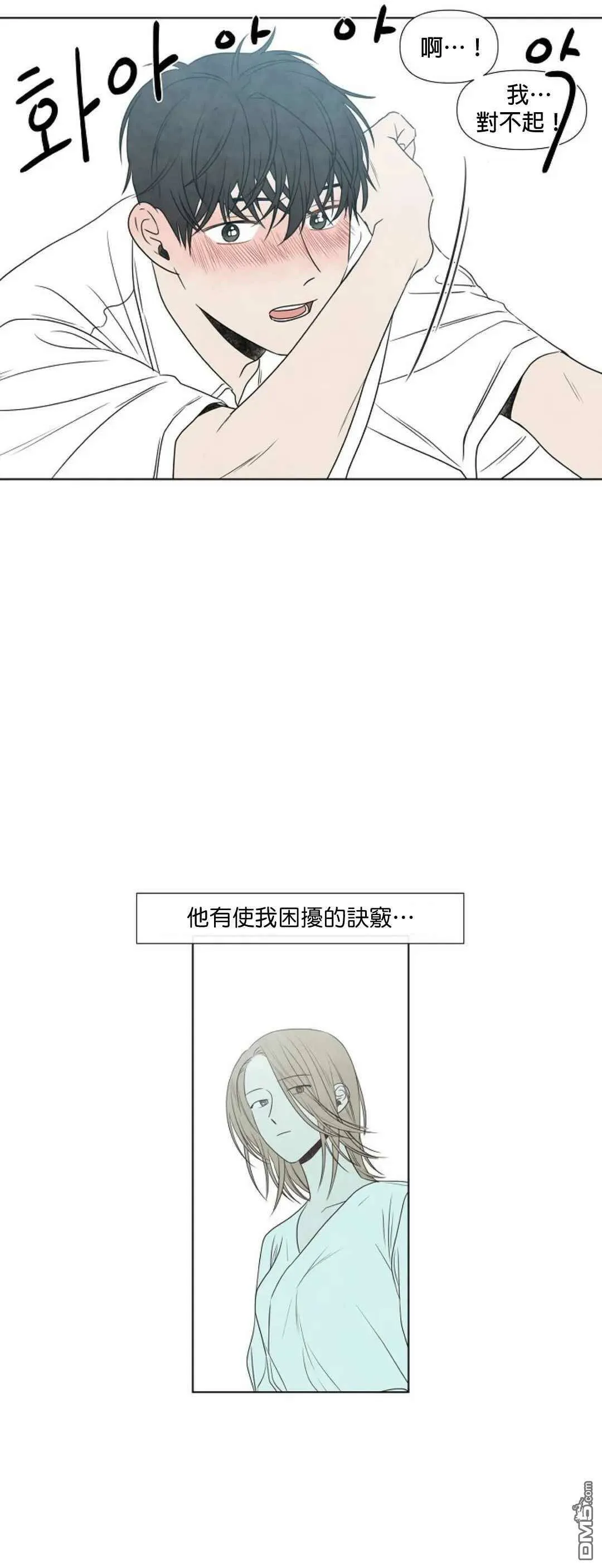 第8话  第23页