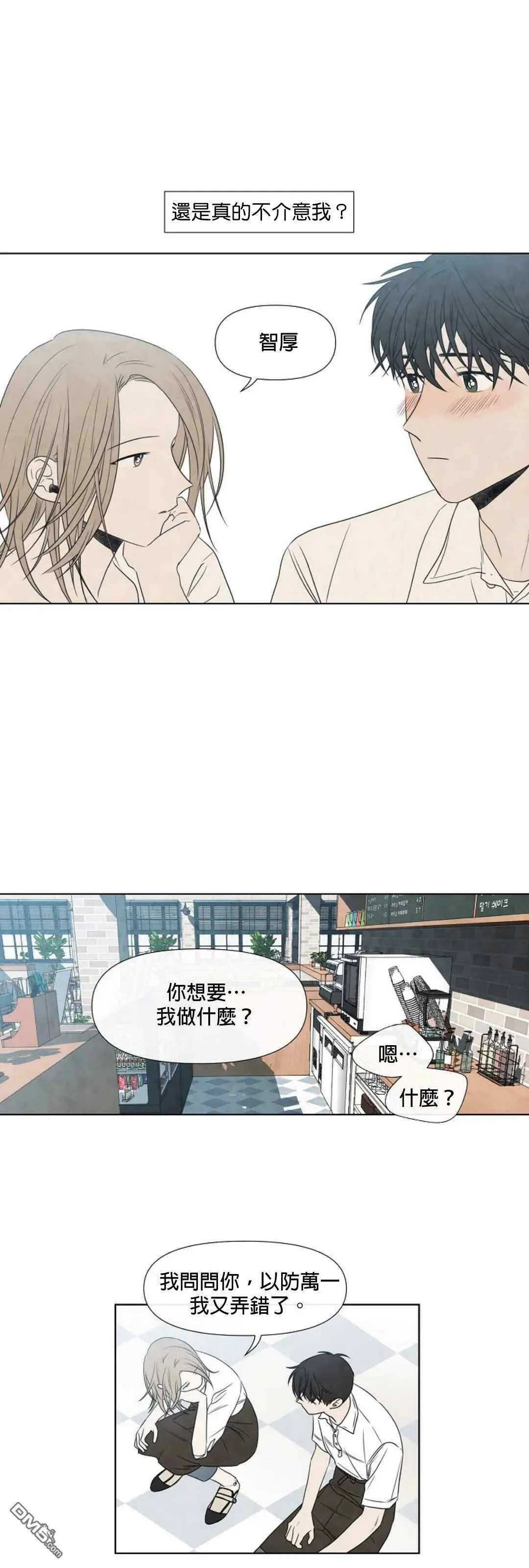 第8话  第25页