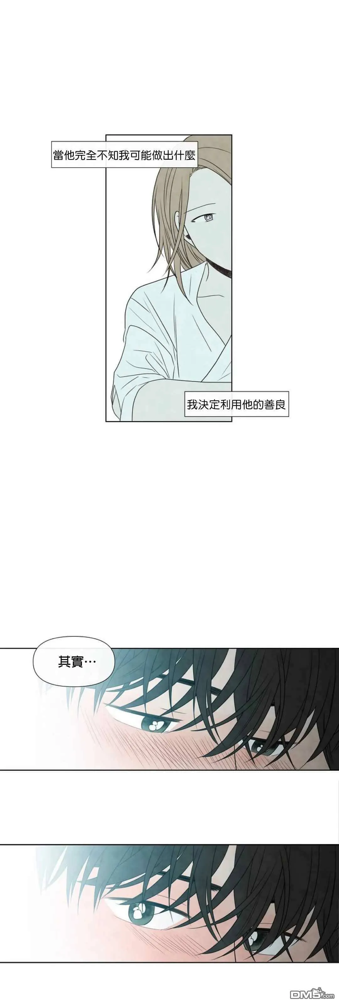 第8话  第27页