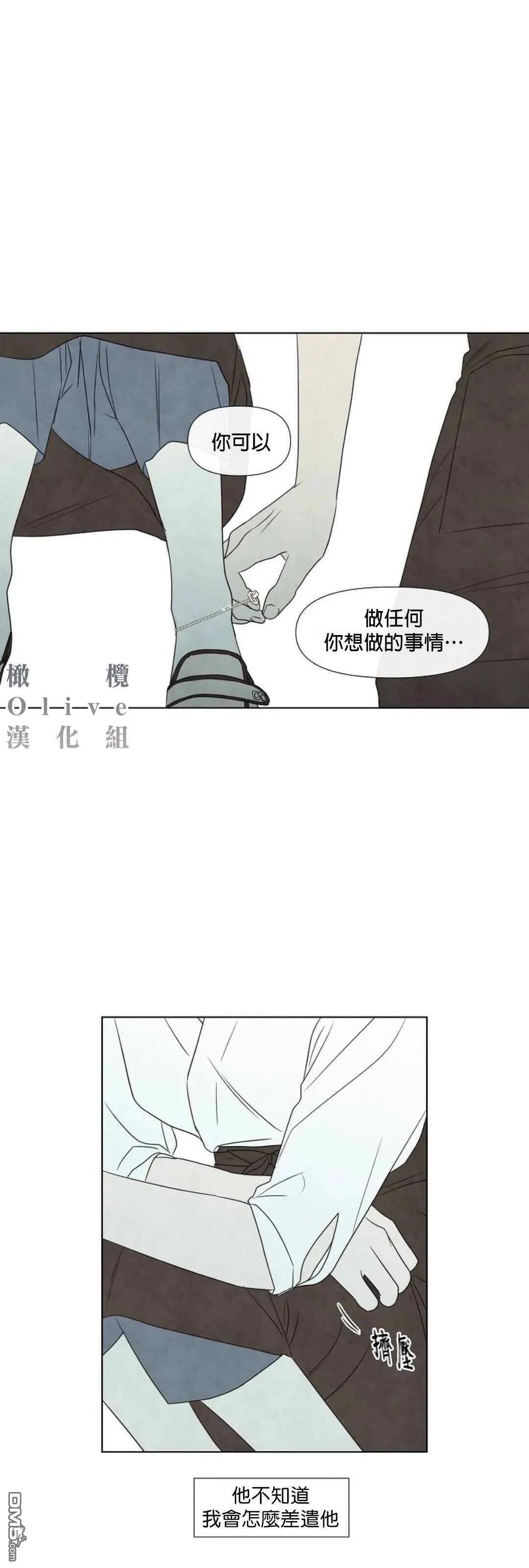 第8话  第28页