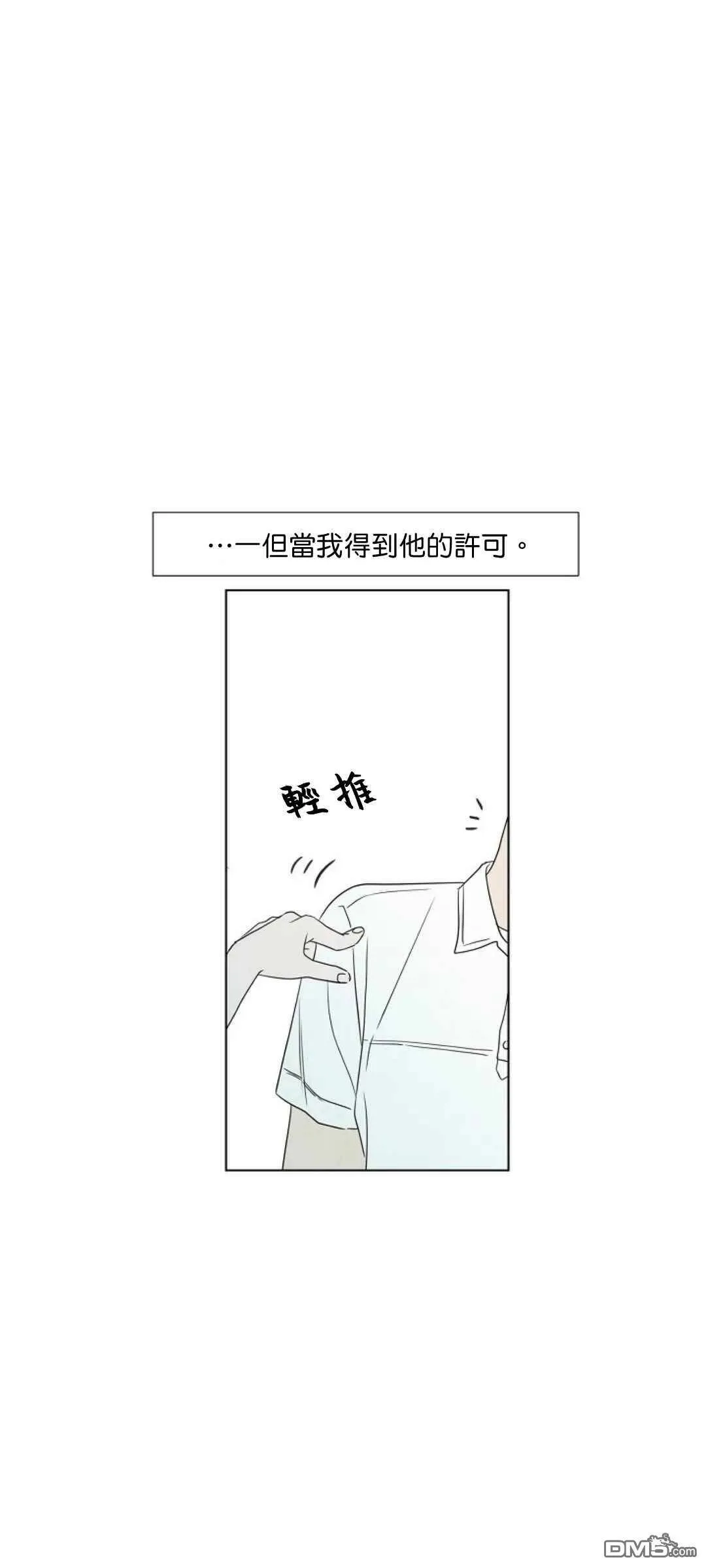 第8话  第29页