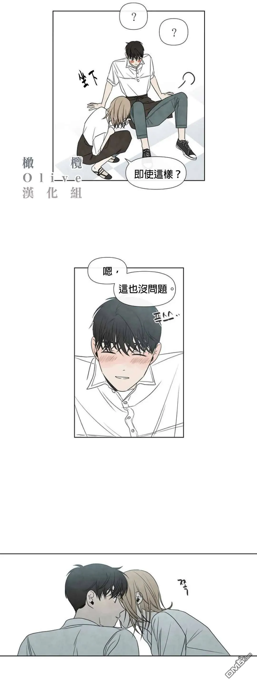 第8话  第30页