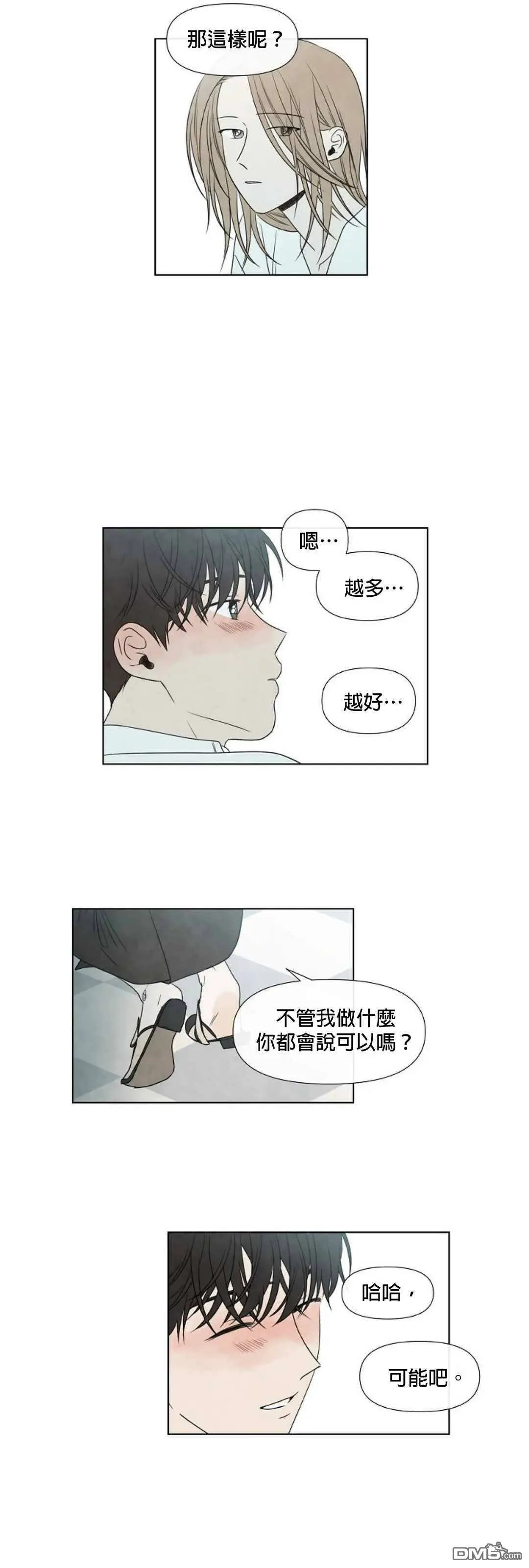 第8话  第31页