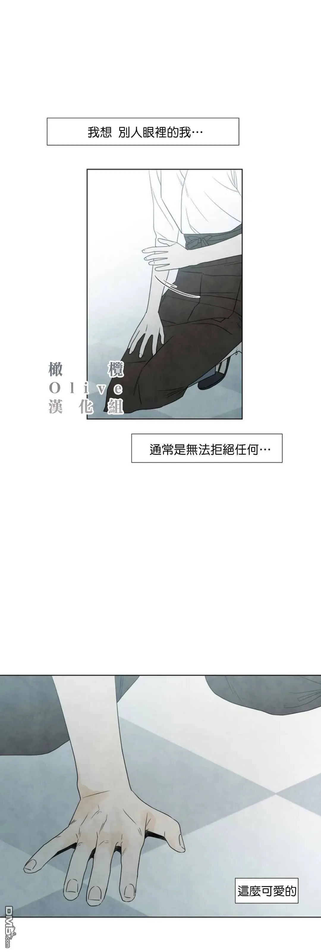 第8话  第32页