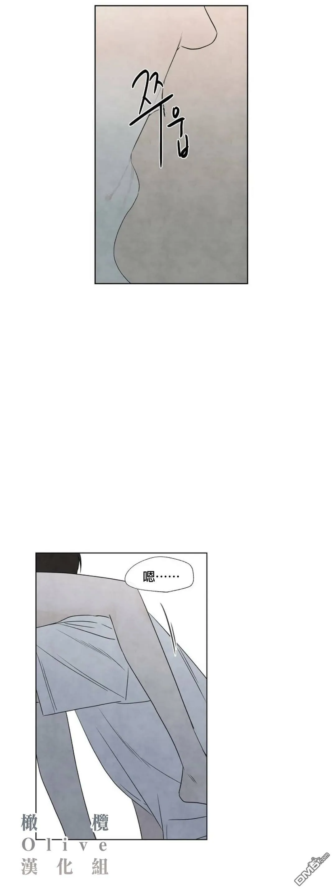 第9话  第3页