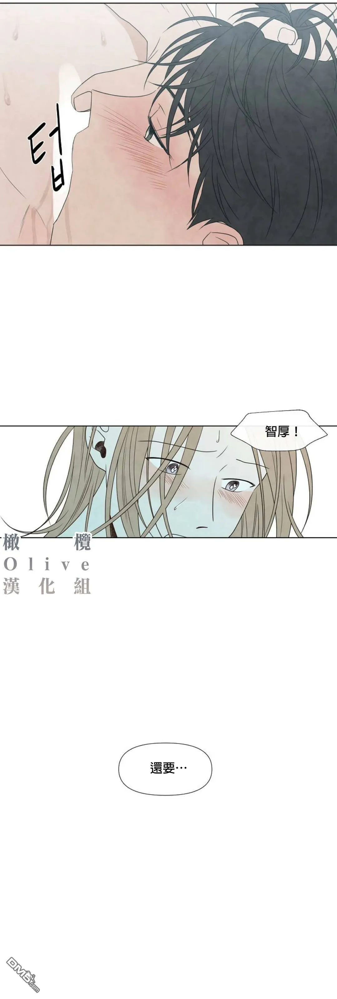第9话  第7页