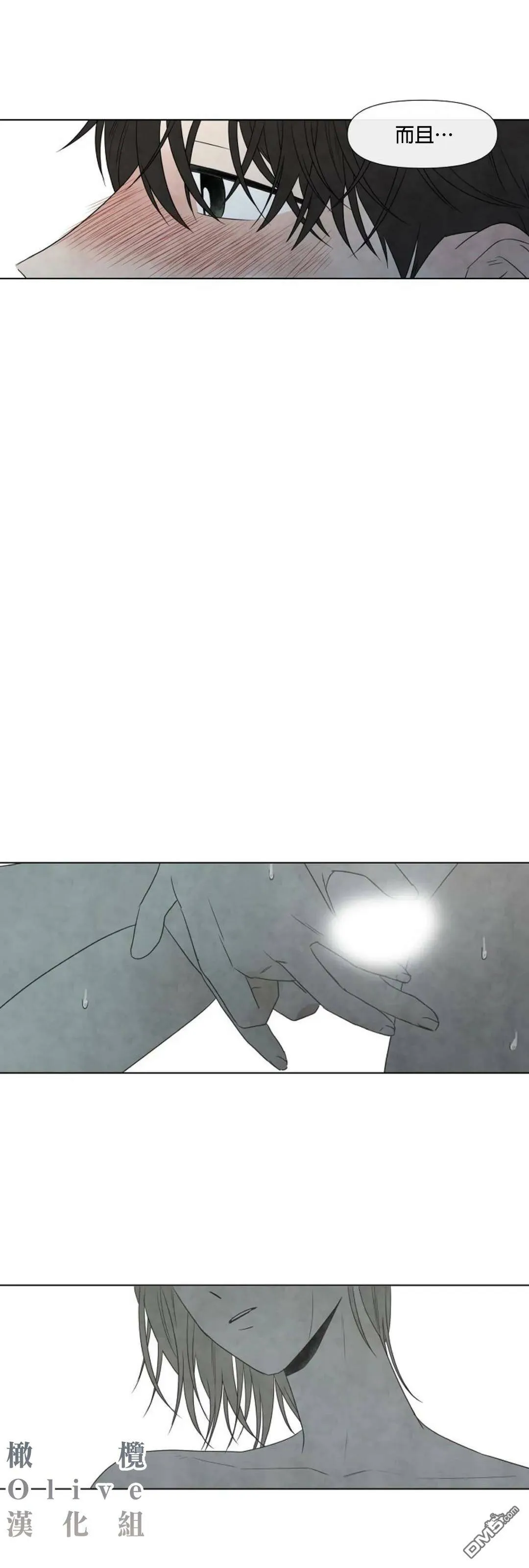 第9话  第15页