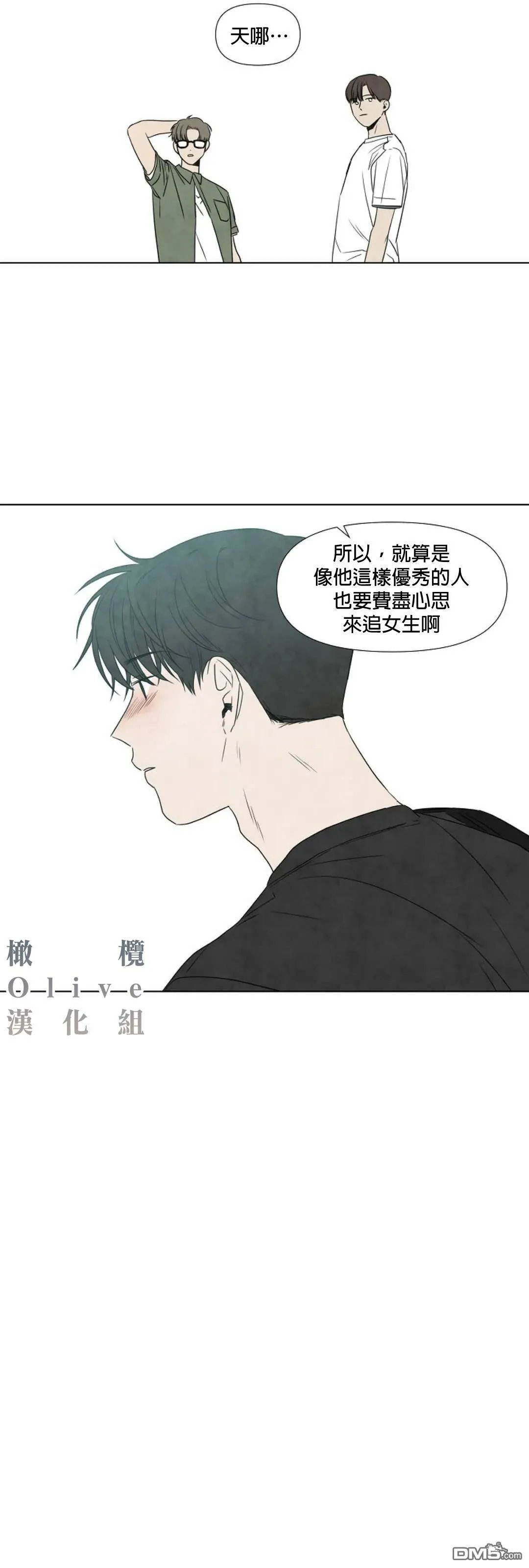 第9话  第19页