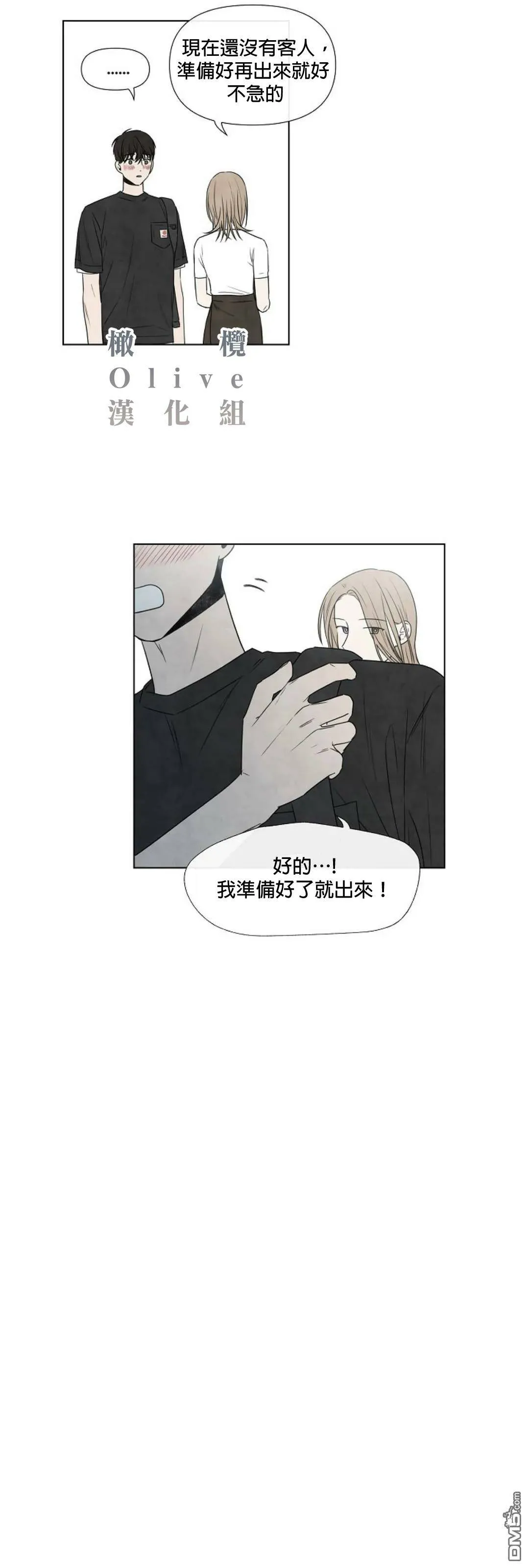第9话  第23页