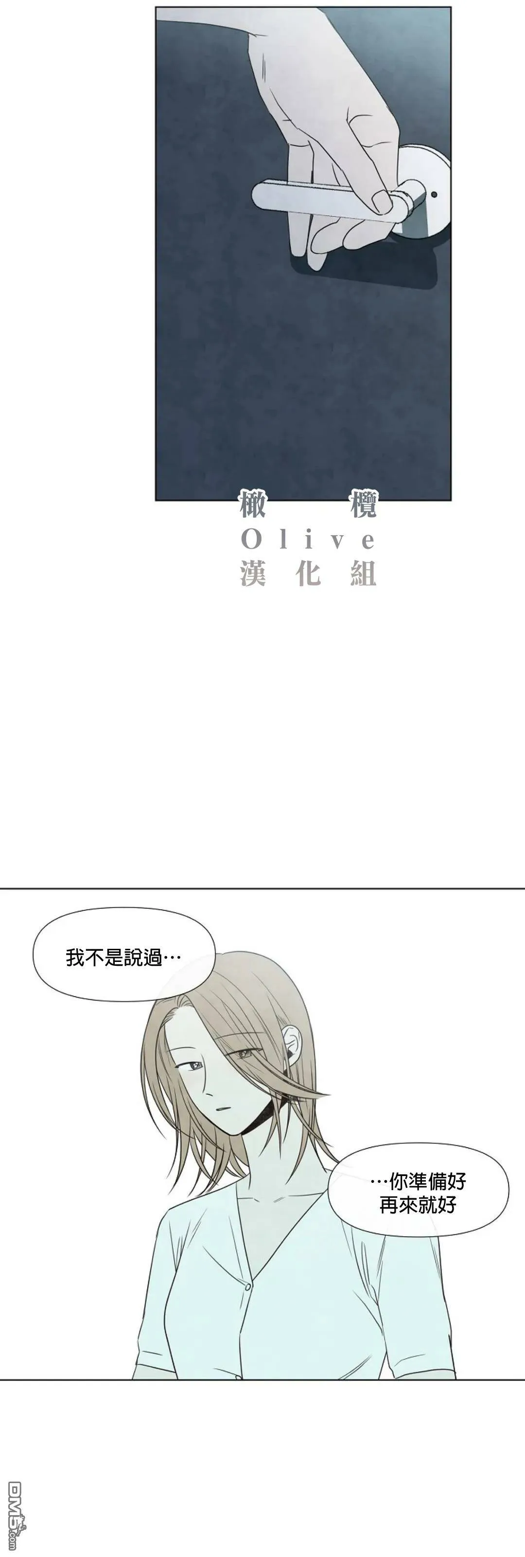 第9话  第27页