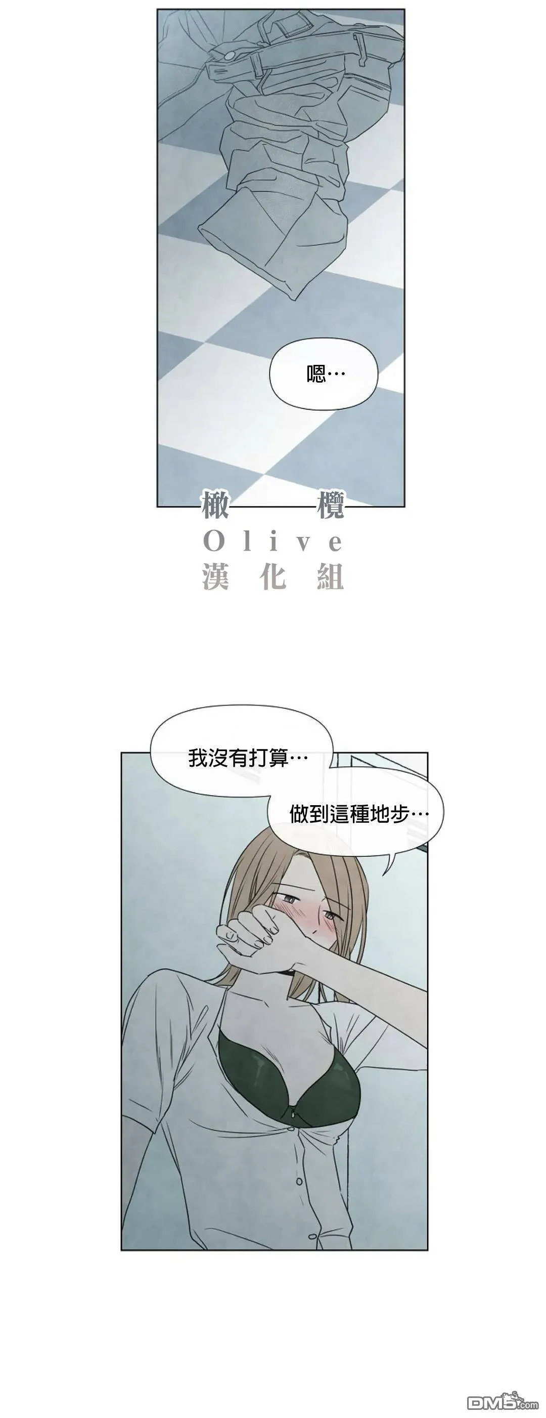 第9话  第29页