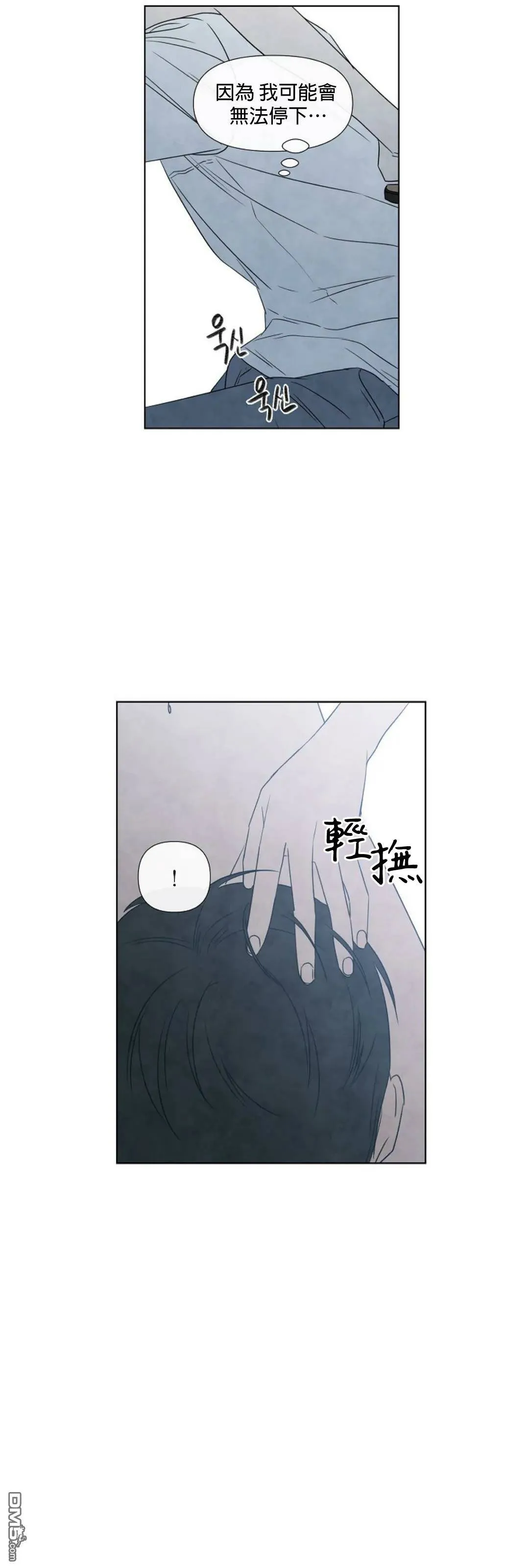第9话  第32页