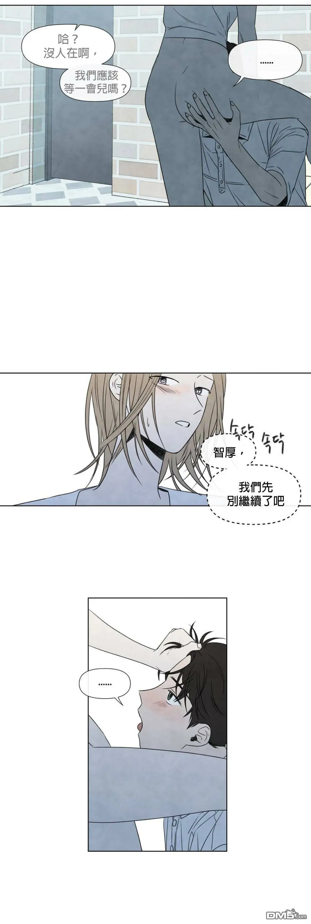 第9话  第34页