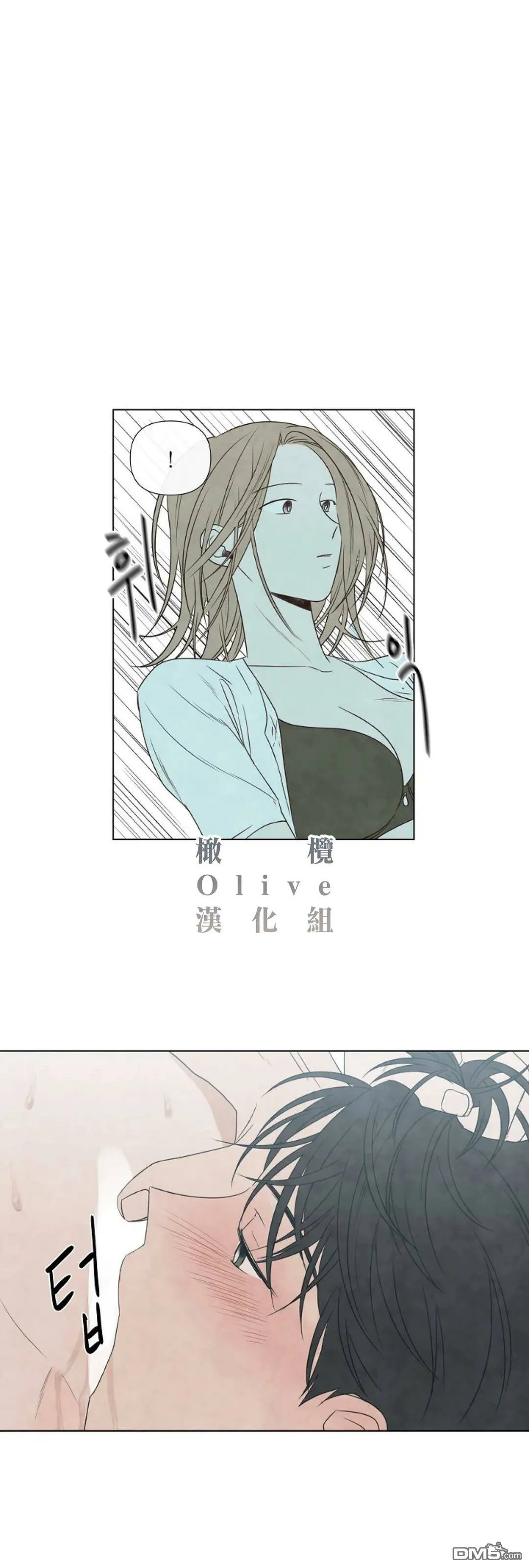 第9话  第35页