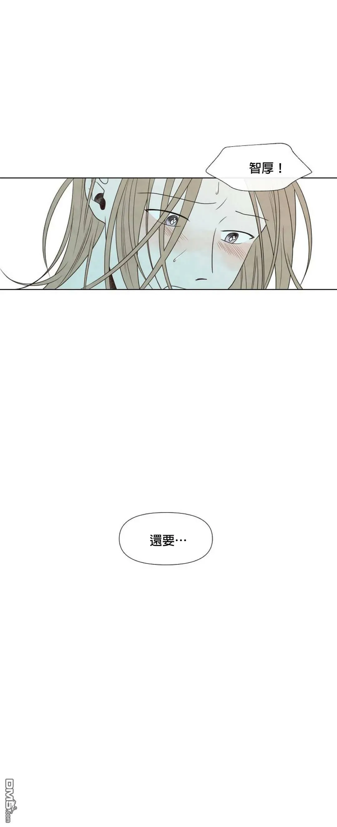 第9话  第36页