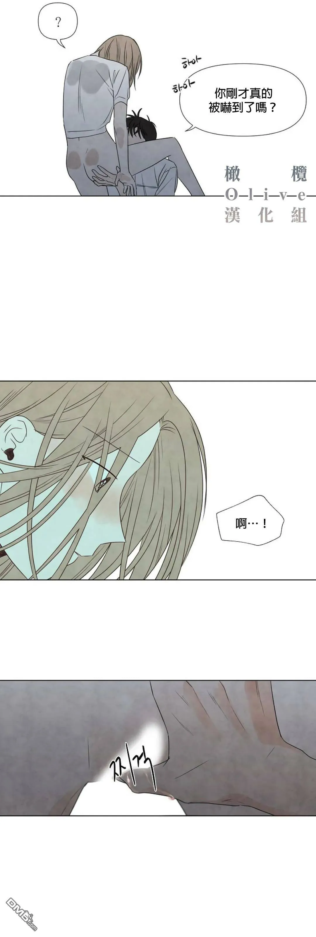 第9话  第39页