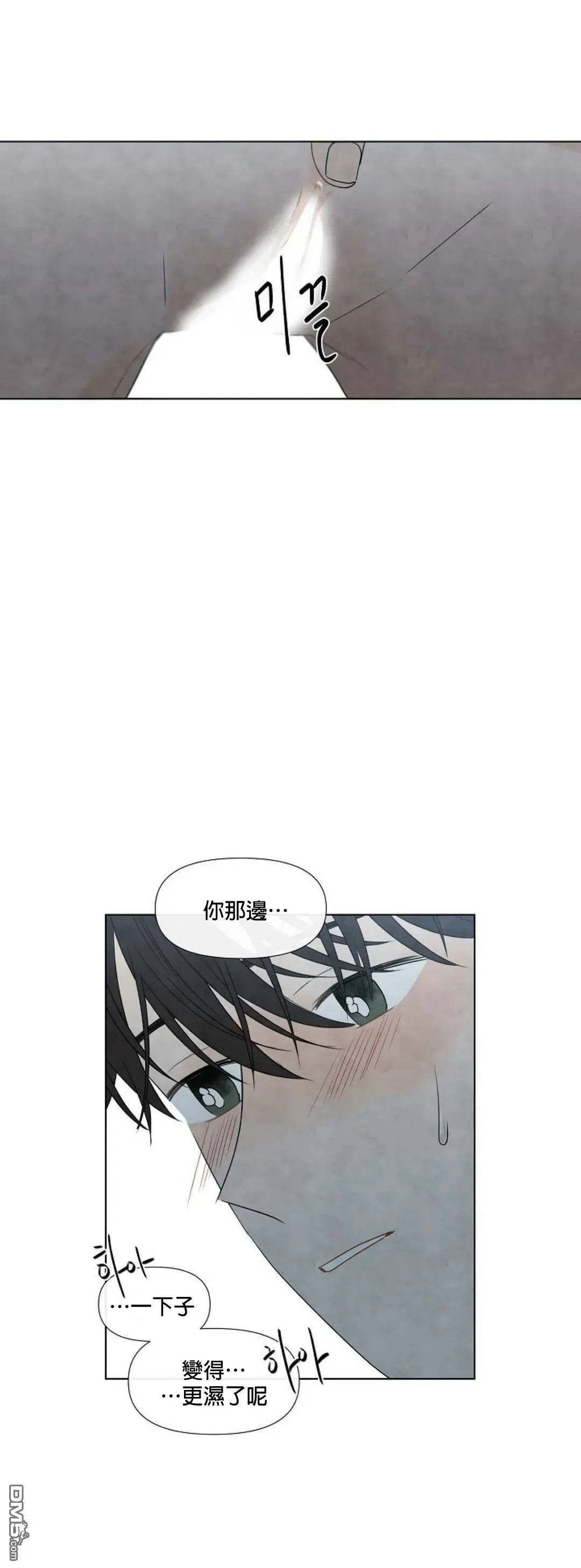第9话  第40页