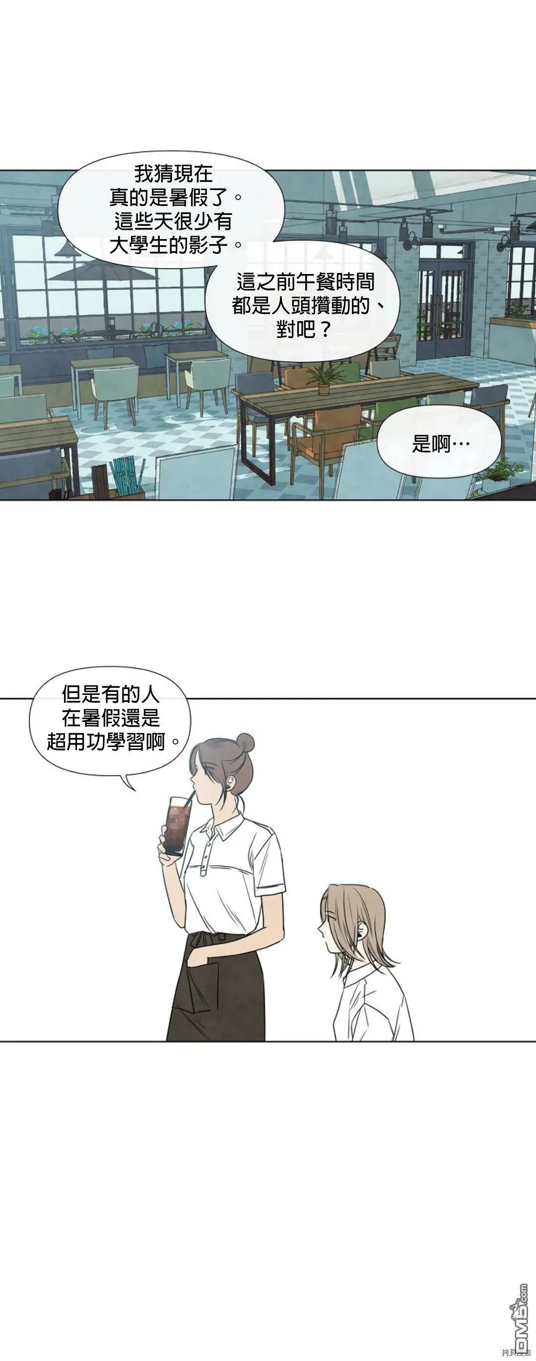 第10话  第4页