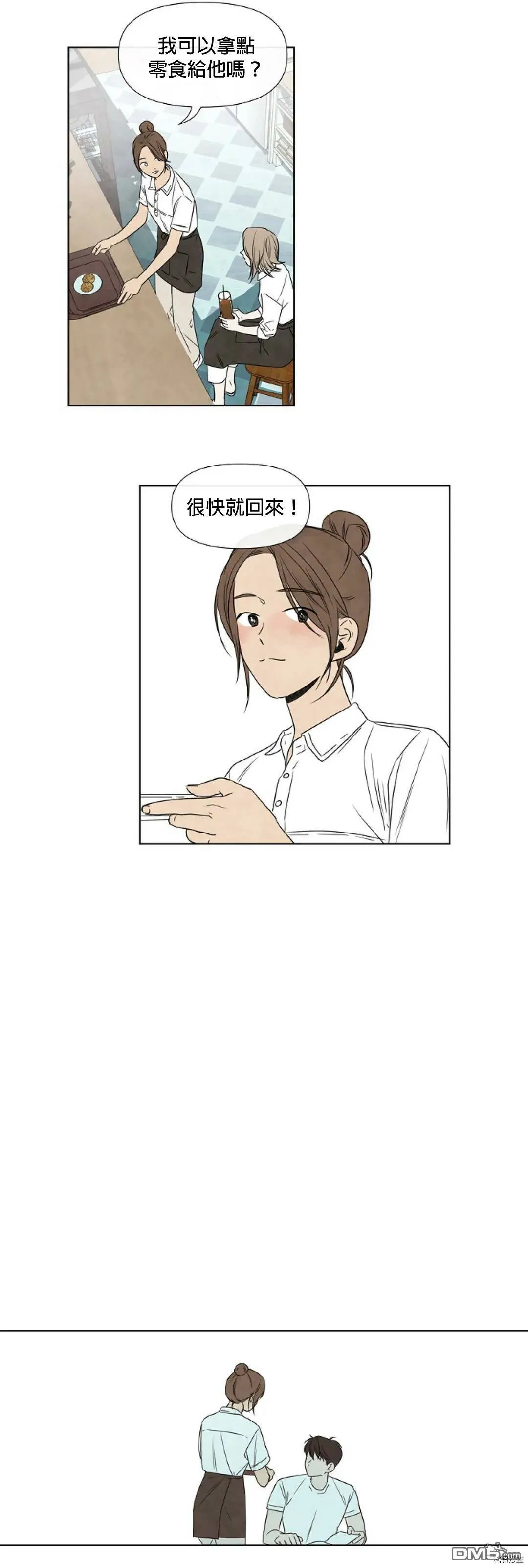 第10话  第6页