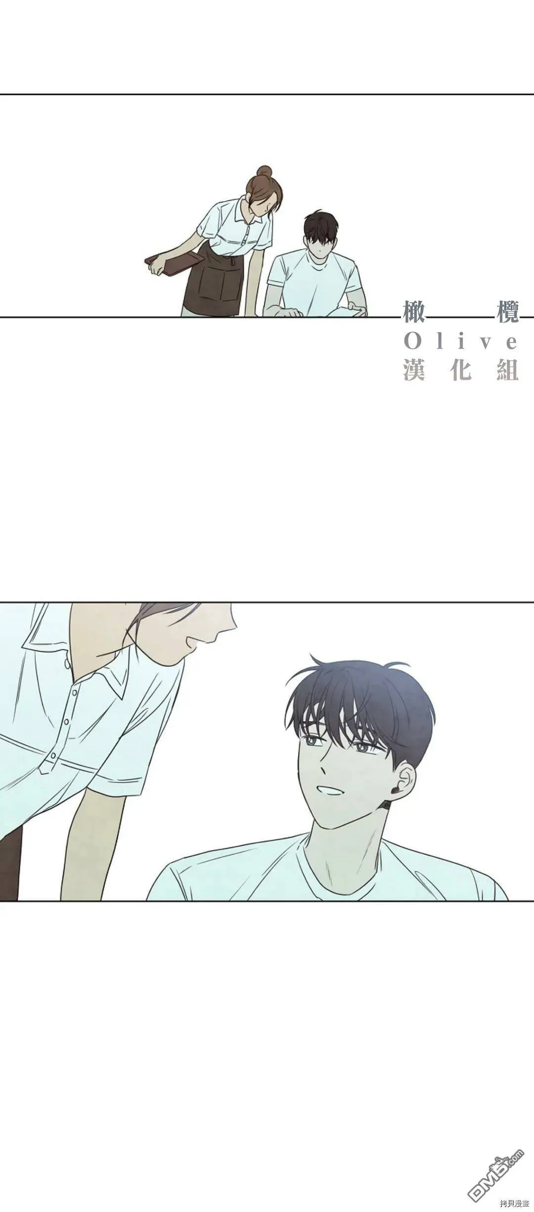 第10话  第7页