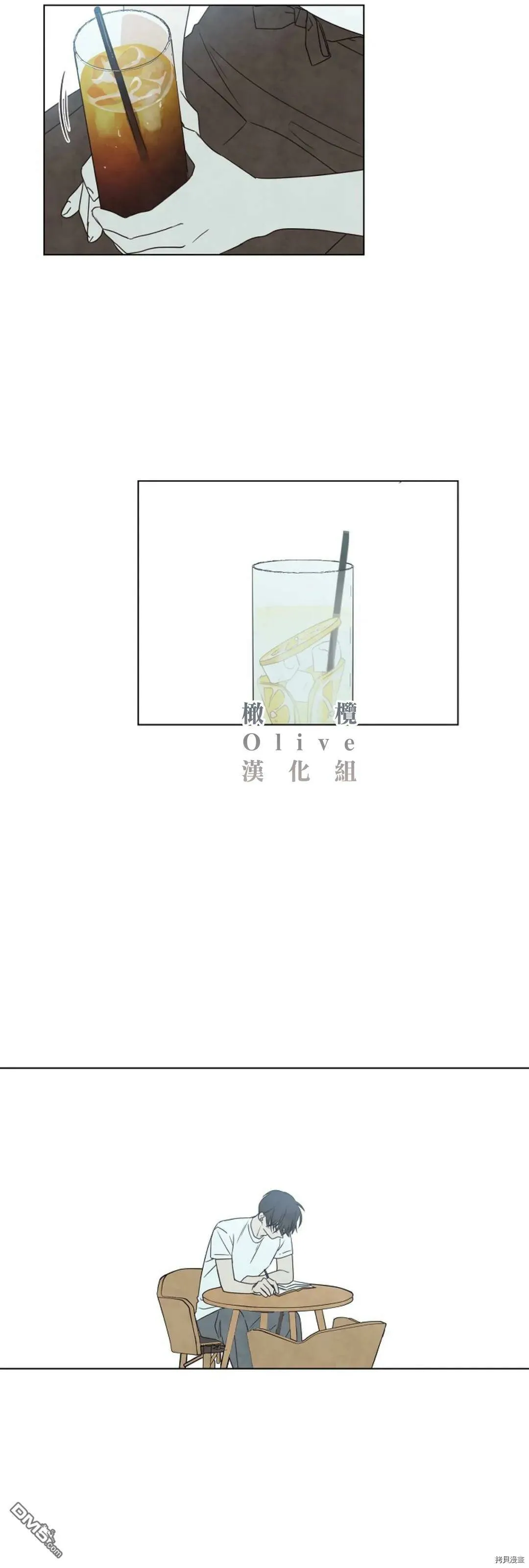 第10话  第13页