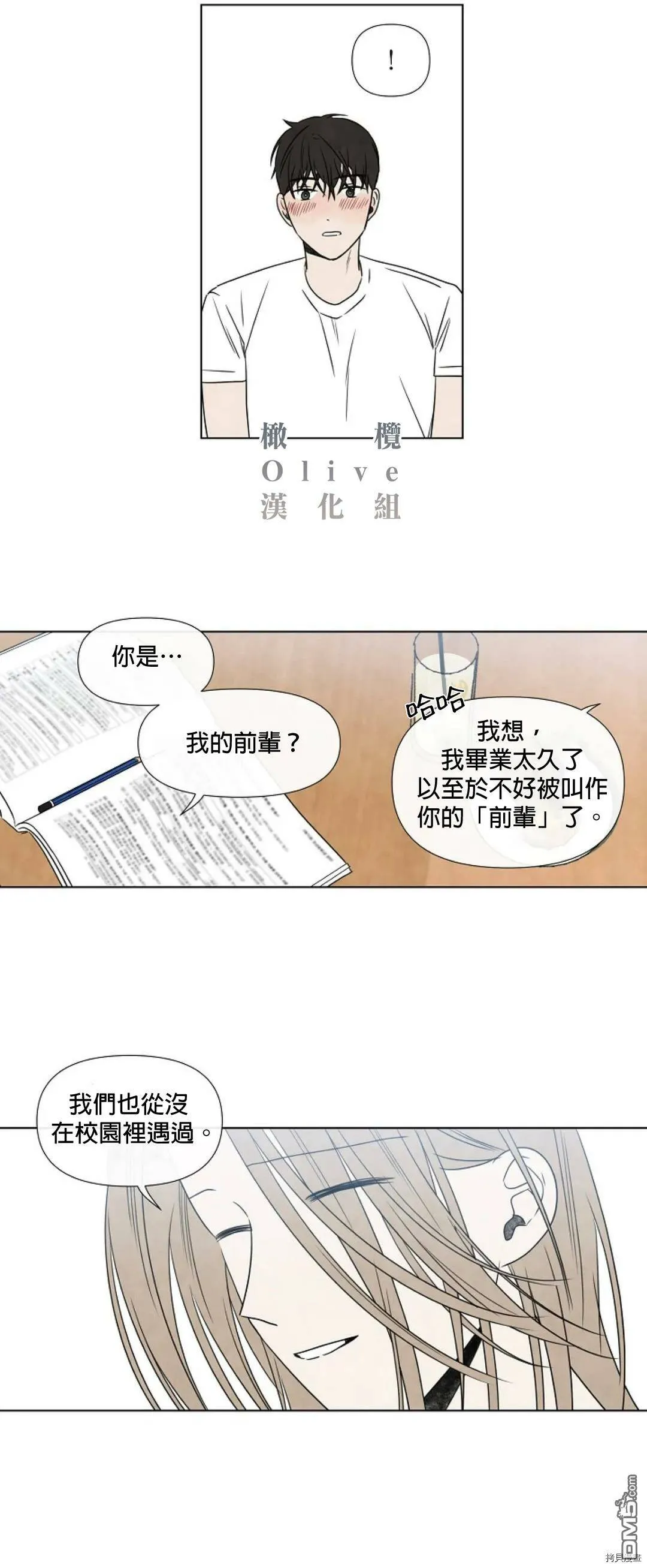 第10话  第19页