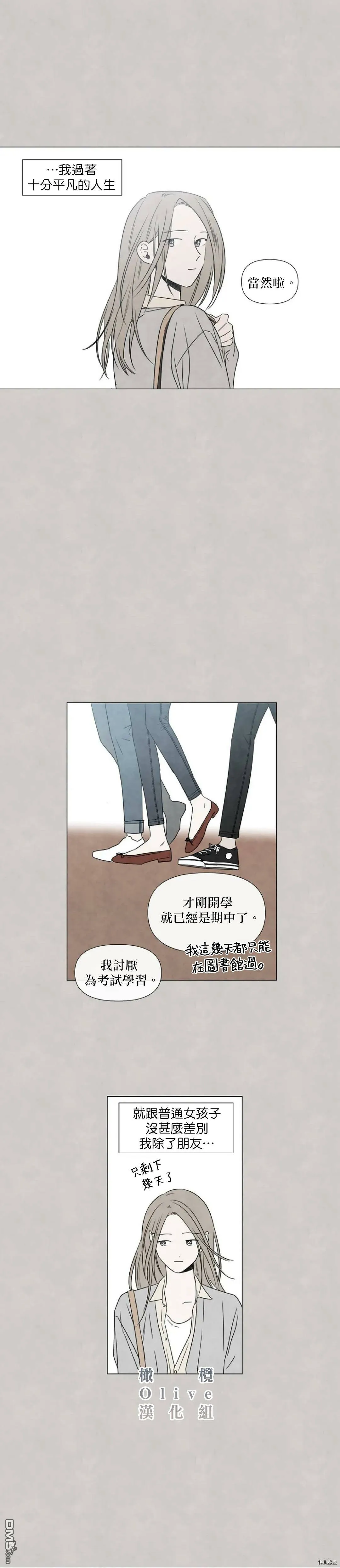 第10话  第23页