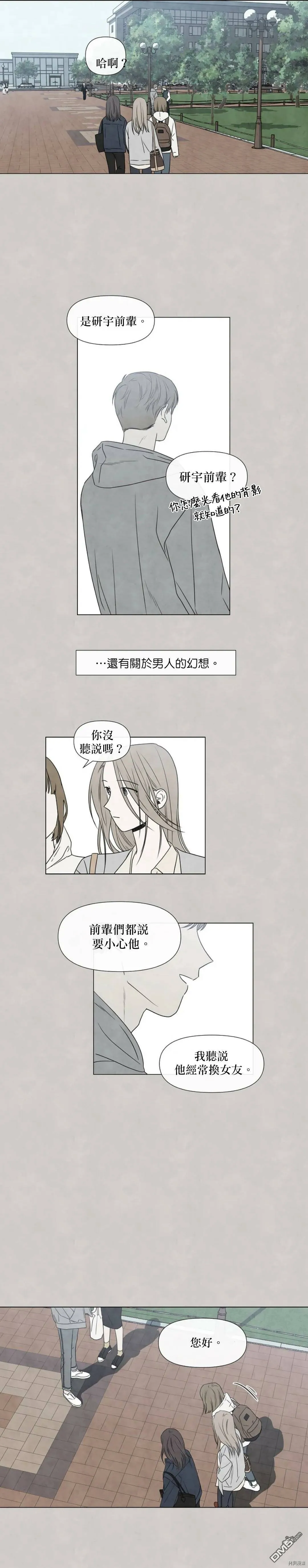 第10话  第24页