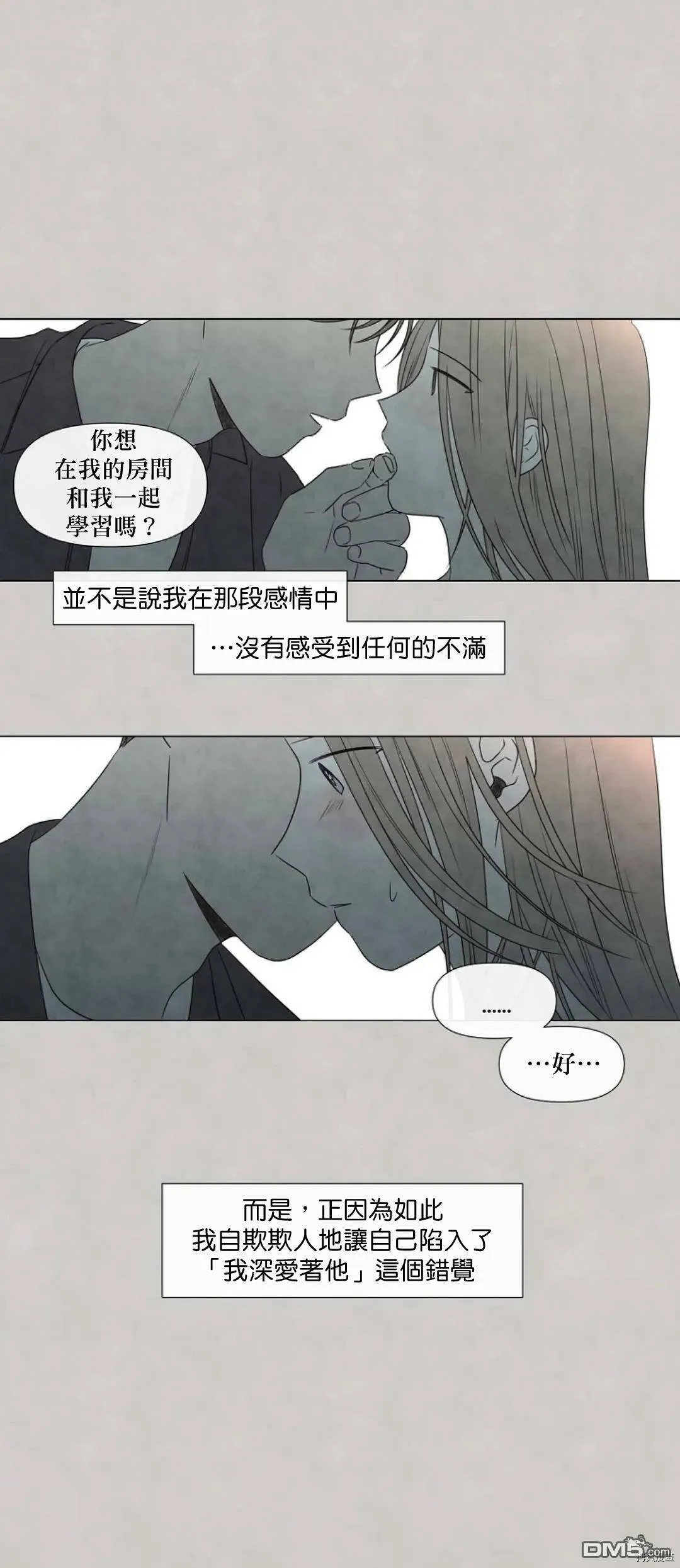 第10话  第30页